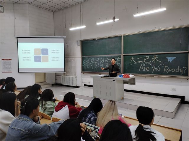 再度起航!淬炼·国际商学院辅导员说完满九月风采展示