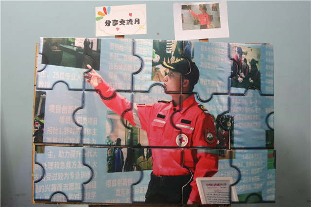 让青春在志愿服务中绽放——2021级新生志愿者赋能起航!