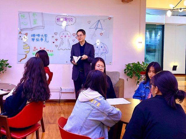 他们相伴站岗 与你对话成长——三达书院成长导师工作记