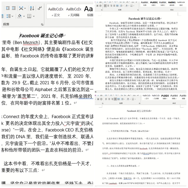 【完满团支部】书香飘万家——大数据学院、信息工程学院数据2208班完满团支部活动