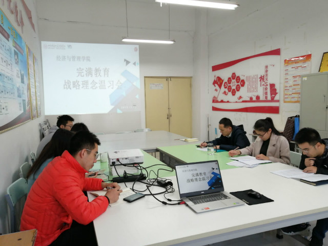 重温办学初心 凝聚力量再出发