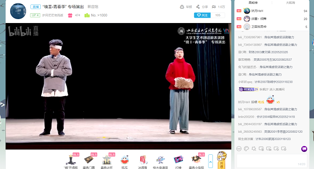 季节总要走向金黄 少年也终将成为宝藏——第二届话剧表演团“境Ⅱ-青春季”专场