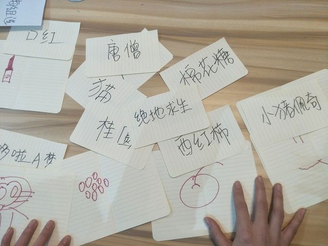 【完满班级】你猜我画 脑洞大开——食品与环境学院城规1701完满班级活动