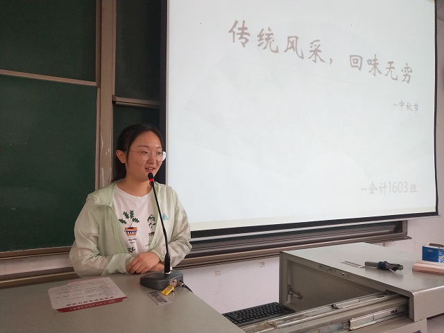 【完满班级】传统风采 回味无穷——淬炼商学院九月完满班级主题活动
