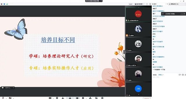 【辅导员说完满】踏实践行 实现自我——食品与环境学院2019级、2021级专升本辅导员说完满