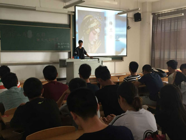 【完满班级】信息工程系2015级完满班级活动