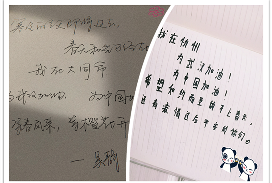 【完满班级】阳光总在风雨后 共渡难关战疫情——大数据学院软件1705班完满班级