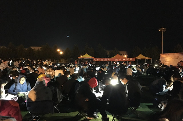 千人吉尼斯 太行进行曲——太行吉尼斯“千人夜读”