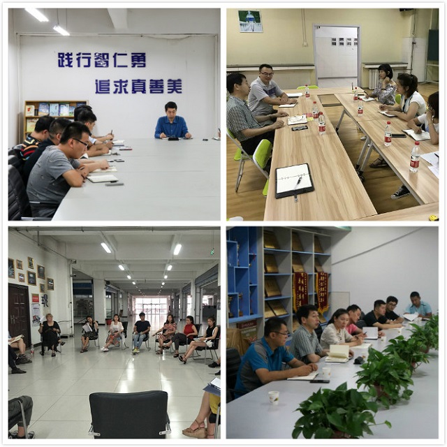 完满教育系统相继召开本学期工作总结座谈会