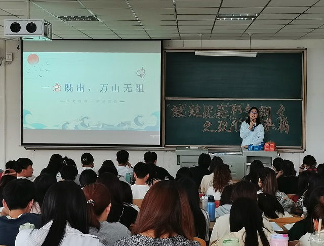 【辅导员说完满】“就”趁现在 “职”争朝夕之观往知来篇——经济与管理学院2020级辅导员说完满活动