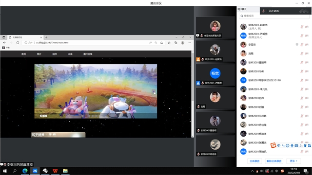 【完满班级】网站设计 提升专业能力——大数据学院、信息工程学院软件2001班完满班级活动