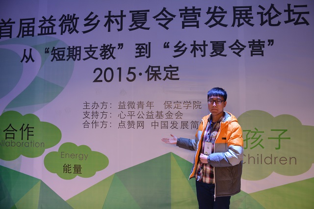 【雷锋月】善心唤起善行 志愿与我同行——爱暖初春,“寻找身边的雷锋”系列展播