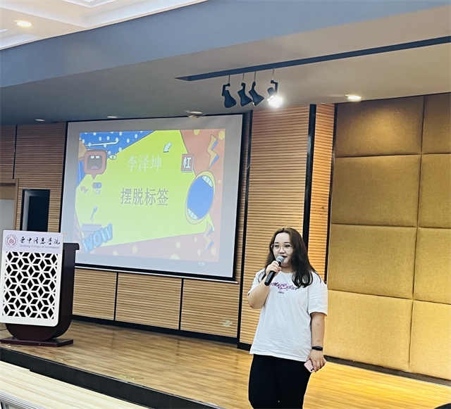 【辅导员说完满】戏精 你准备好了吗——淬炼·国际商学院2021级辅导员说完满活动