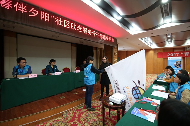 我院学子受邀参加“夕阳再晨”社区助老服务骨干志愿者培训