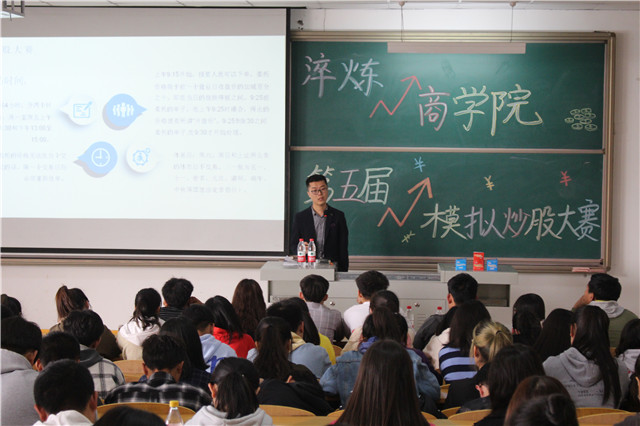【商英计划】笃行商道 看专业技能如何与完满教育融合发展