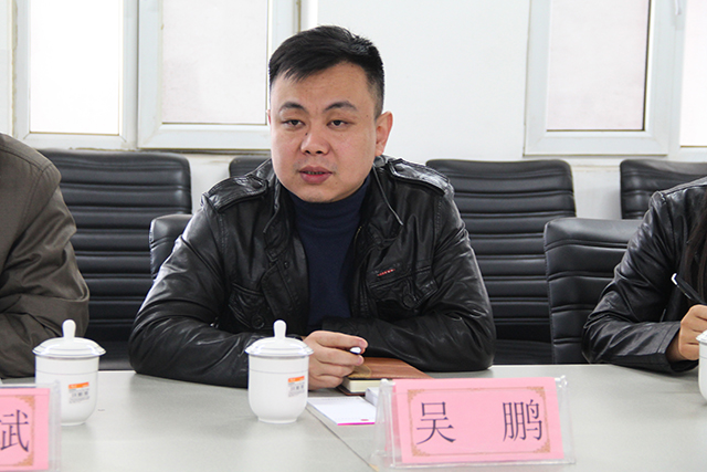 团省委青年发展部副部长吴鹏一行赴我院团委调研工作