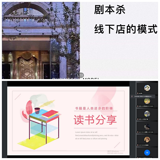 书院青春工作坊第14期：坚守热爱 做青春的行动家