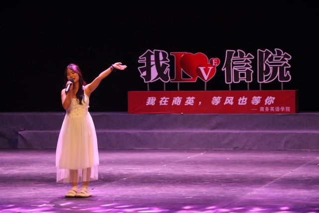 好好道个别吧!与“阿信”“商英”以及璀璨的四年——商务英语学院2023届“Dream is possible”韶华永熠 未来可期毕业晚会