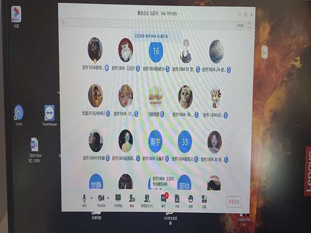 【完满班级】弘扬爱国情 展现青年心——软件1804班“湄公河行动观影”完满班级活动