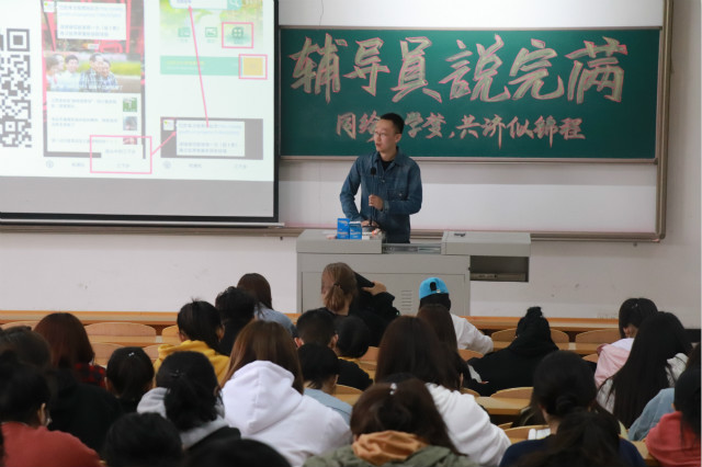 【辅导员说完满】扶摇直上 交流出彩——经济与管理学院开展“同绘留学梦，共济似锦程”主题年级会