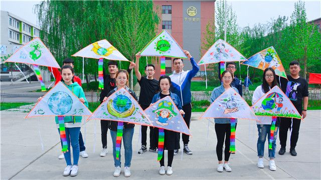 前行第154期:世界地球日箕城学子添一抹色彩 绘一幅蓝景