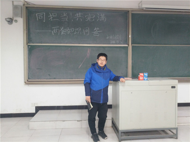 【完满班级】同担当 共完满——机电工程系机制1601班举办完满班级活动