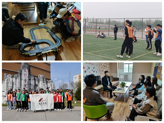 2020-2021第二学期书院第六周活动纪实·我们一起 “趣”书院