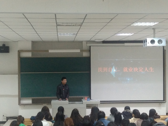 【辅导员说完满】找到自己 就业决定人生——淬炼商学院举办“辅导员说完满”系列活动（十八）