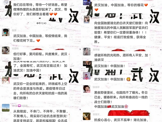 【完满班级】凝聚每份爱 共创美好明天——远景学院1702班3月完满活动