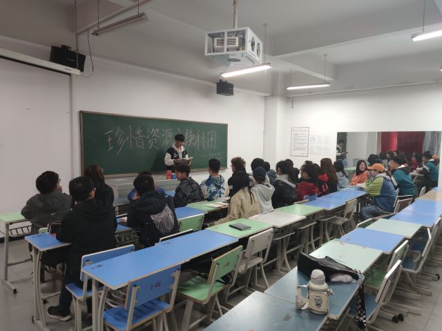 【完满班级】珍惜资源 永续利用——艺术传媒学院动画2002班主题活动