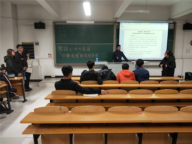 【完满班级】你划我猜 同学默契大考验——淬炼商学院“创”享青春主题活动（三）