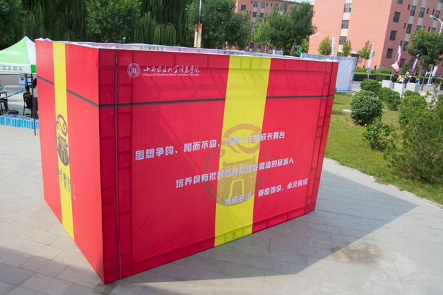 【迎新纪实】箕城花样迎新为新生“护航”