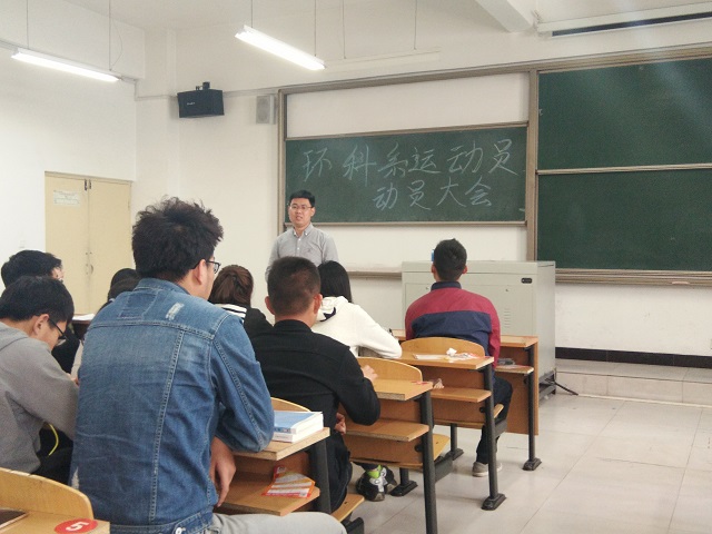 主任老师齐加盟 助威田径运动会――第十一届田径运动会动员大会成功举办