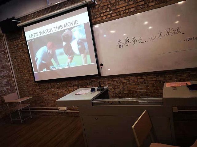 【完满班级】奋勇争先 力求突破——远景1803完满班级活动