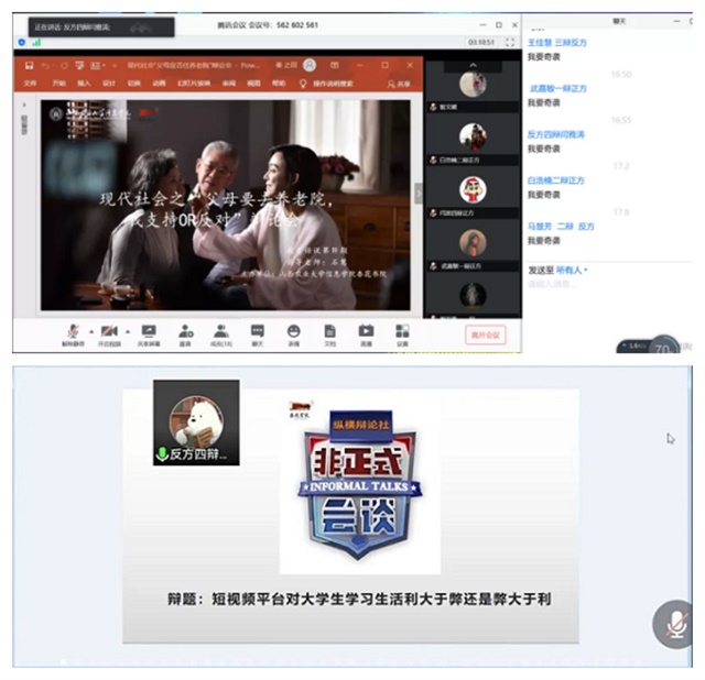 【1+1＞2】“双院”融合致力学生发展多元化
