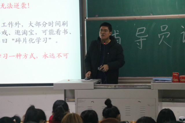 【辅导员说完满】 寻找更适合自己的学习方法——外国语言文学系2018级辅导员说完满