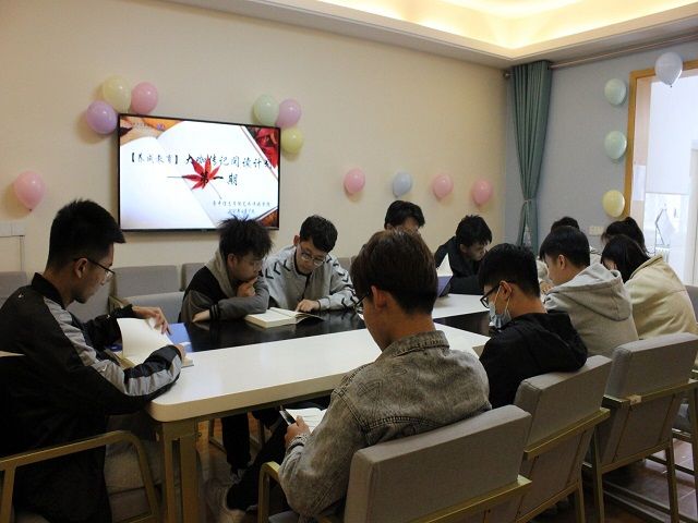 点亮阅读心灯 塑造完满人生——艺术传媒学院养成教育“大咖传记阅读计划”第一期