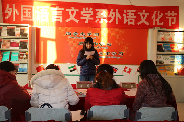 外语系举办“第三届外语文化节之英语诵读大赛”