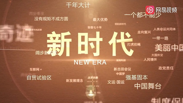 【完满班级】献礼二十大 致敬新时代——淬炼·国际商学院会计2102班完满班级活动