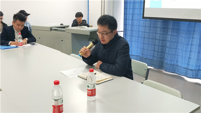 以渺渺之身 任天下之重——2017-2018学年第一学期淬炼商学院完满教育工作总结大会