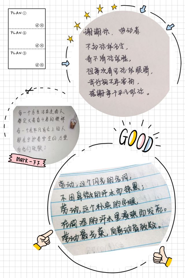 【完满班级】逐劳动之光 扬时代之帆——大数据学院、信息工程学院计科1901班完满班级活动