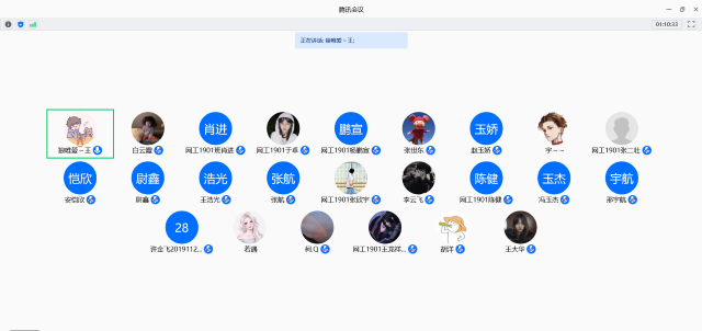 【完满班级】“行善有道 善行天下”——信息工程学院网工1901班完满班级活动