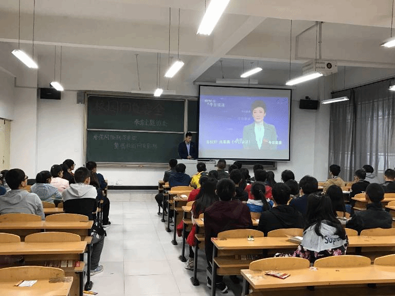 环科系举办“校园网贷”安全教育主题班会