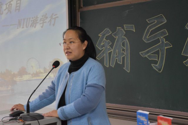 【辅导员说完满】你身边的NIU——经济管理系举办2016级辅导员说完满活动