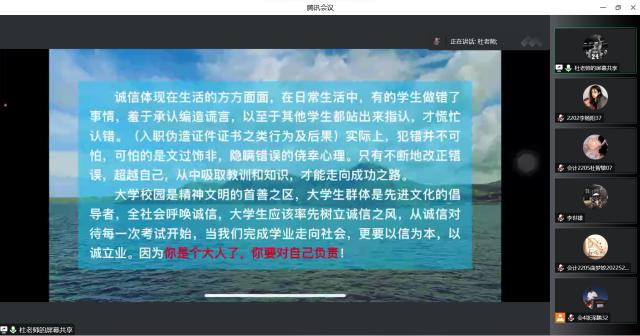 【辅导员说完满】学以载道 诚者自成——淬炼·国际商学院2022级辅导员说完满活动