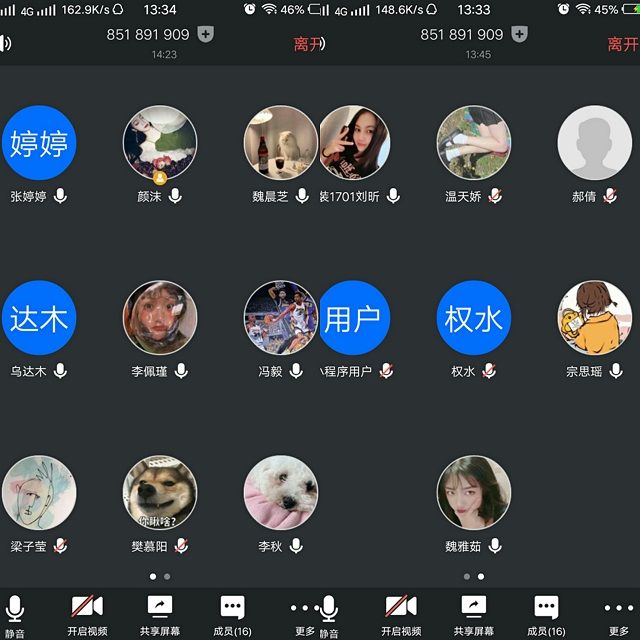 弘扬五四精神 凝聚青年力量——艺术传媒学院服装1701班举办五四主题团日活动