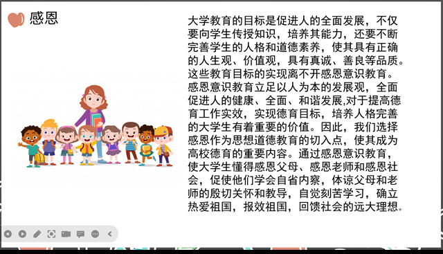 【辅导员说完满】遇见的都是天意 拥有的都是幸运——淬炼·国际商学院2021级辅导员说完满活动