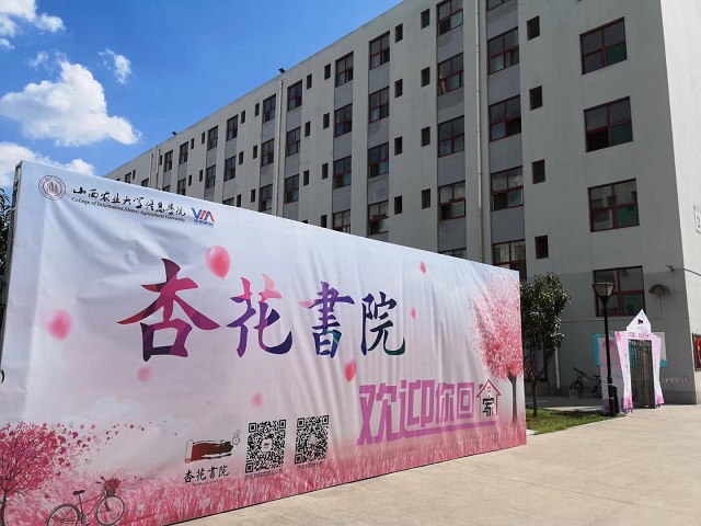 【迎新纪实】你好！新同学！