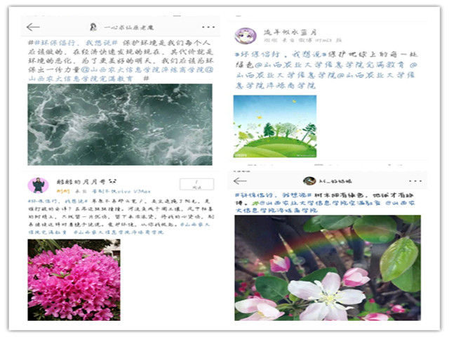 【完满班级】不忘初心 砥砺前行——淬炼商学院四月完满班级主题活动（八）