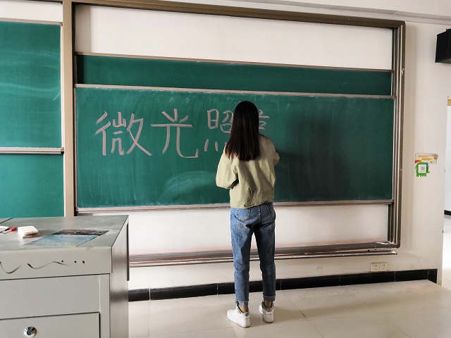 【完满班级】公益 即刻行动——淬炼商学院十月完满班级主题活动(十六)
